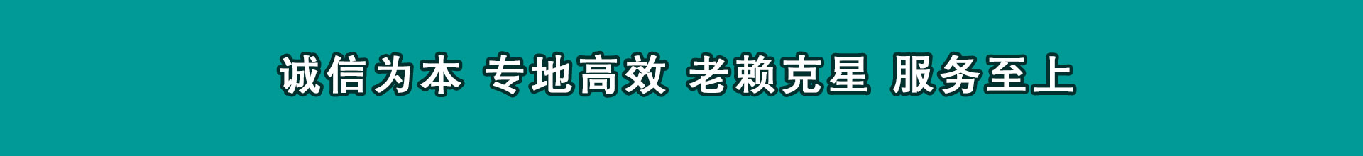 德兴催账公司