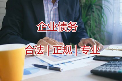 信用卡欠款是否构成债权？